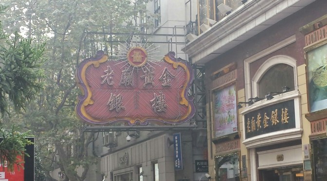 At kunne trække vejret frit….